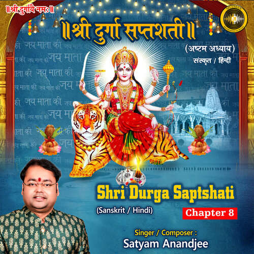 Shri Durga Saptshati Chapter 8