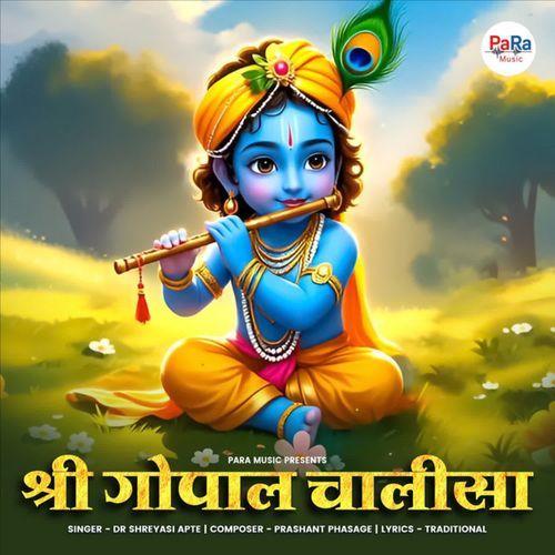 Shri Gopal Chalisa