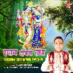Shyam Deewani Radha