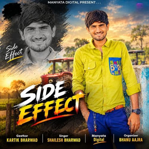Side Effect