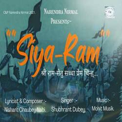 Siya Ram-BSxGbjB5RlU