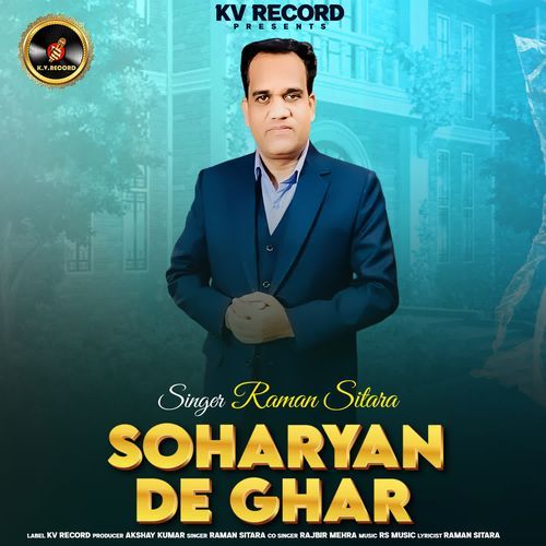 Soharyan De Ghar