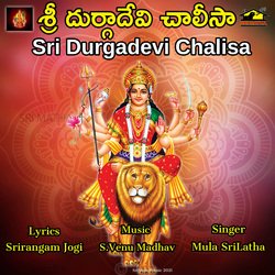 Sri Durga Chalisa-OCAKdgQJRAo