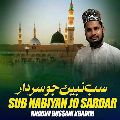 Sub Nabiyan Jo Sardar