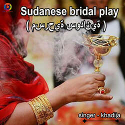 Sudanese Bridal Play-FA1cBwBnb1g