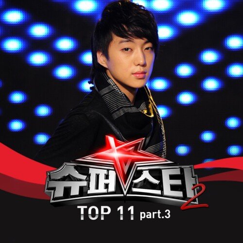 SuperStar K 2 Top11, Pt. 3