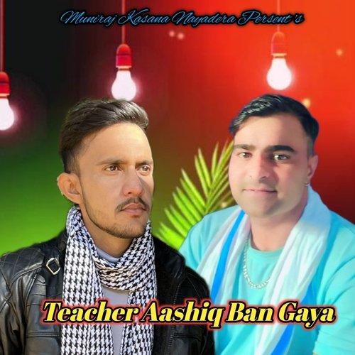 Teacher Aashiq Ban Gaya