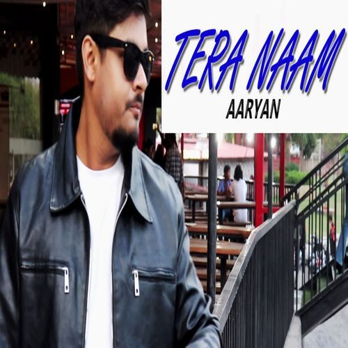 Tera Naam
