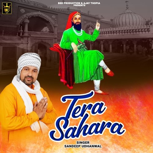 Tera Sahara