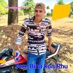 Tere Bina kon Rhu