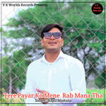 Tere Payar Ko Mene Rab Mana Tha