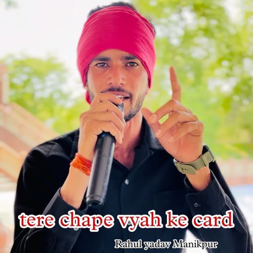Tere chape vyah ke card