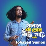 Thakbe Nah Tor Bari Gari (Lofi Version)