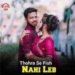 Thohra Se Fish Nahi Leb
