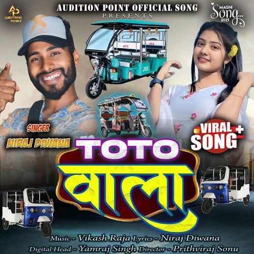 Toto Wala