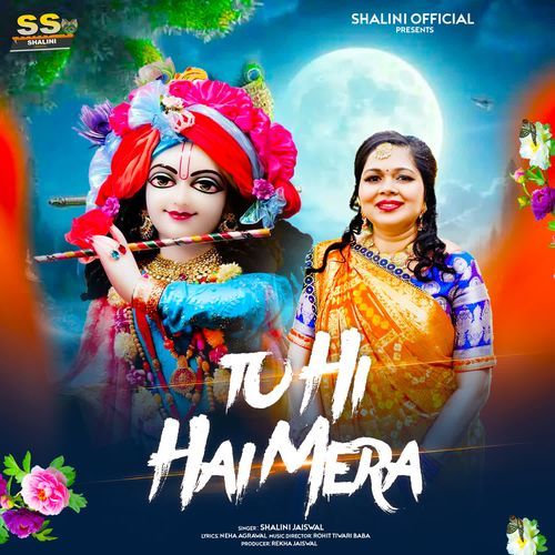 Tu Hi Hai Mera