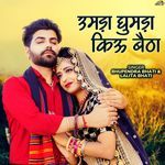 Umda Ghumda Kiu Betha