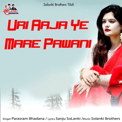 Uri Aaja Ye Mare Pawani