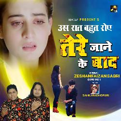 Agar Nahi Thi Mohabbat-Fh8gUEZEeUc