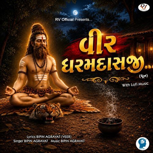 Veer Dharamdasji
