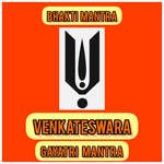 Venkateswara Gayatri Mantra