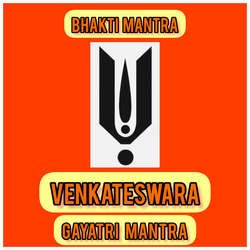 Venkateswara Gayatri Mantra-NBgdRjVeRVs