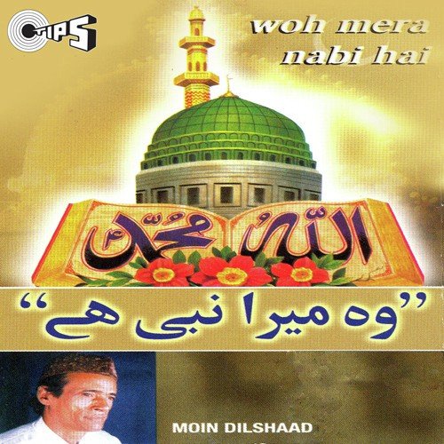 Woh Mera Nabi Hai Songs Download Free Online Songs Jiosaavn saavn