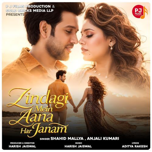 Zindagi Mein Aana Har Janam