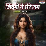 Zindagi Ne Mere Sang