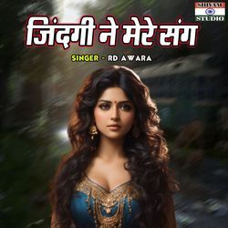 Zindagi Ne Mere Sang