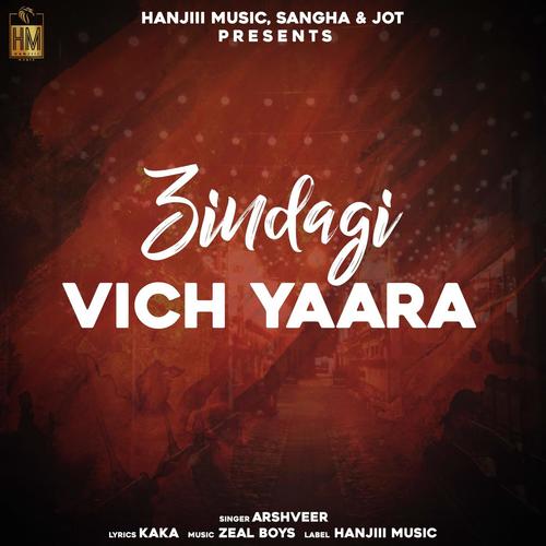 Zindagi Vich Yaara_poster_image