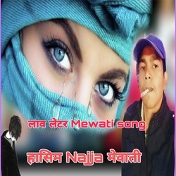 लव लेटर मेवाती सॉन्ग hasim Najja Mewati-KVBTejJeTXA