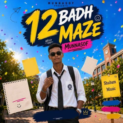 12 Badh Maze