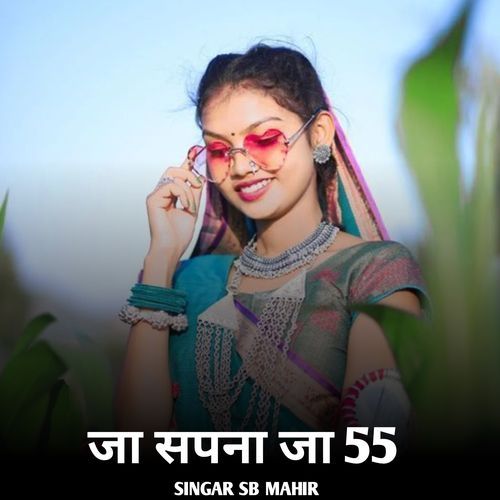 2024 Ka Dhmaka