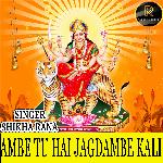 AMBE TU HAI JAGDAMBE KALI (BHAJAN)