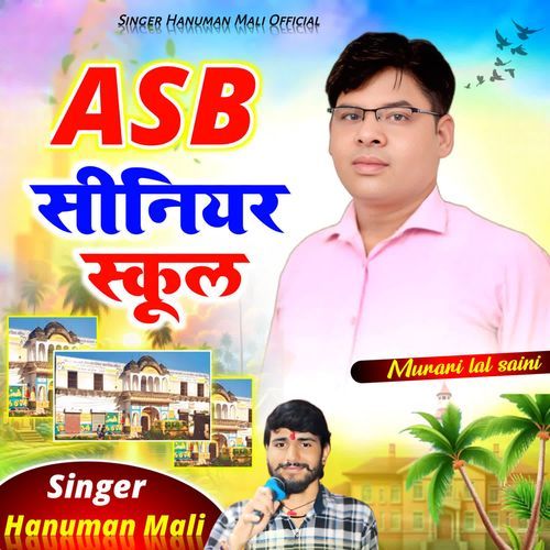 ASB Senior School
