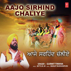 Aajo Sirhind Chaliye-JS8RACQFBUM