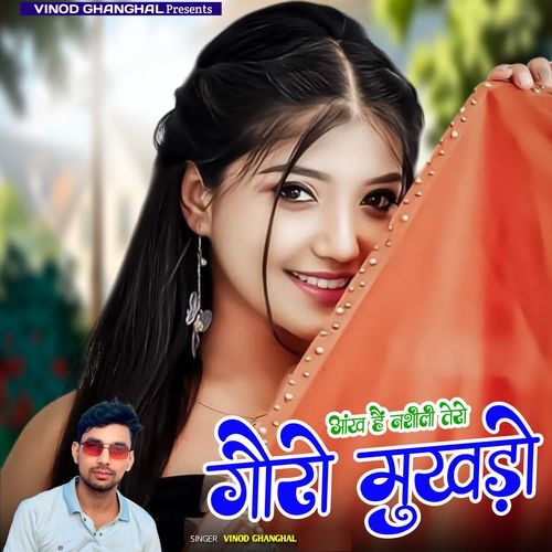 Aanhk Hai Nashili Goro Mukhdo