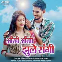 Aankhi Aankhi Jhule Sangi-SA8pRz9Ic38