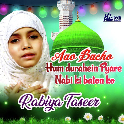 Rabiya Taseer