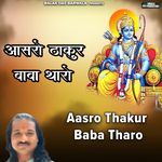 Aasro Thakur Baba Tharo