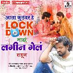 Aata Kuthvar Hey Lockdown