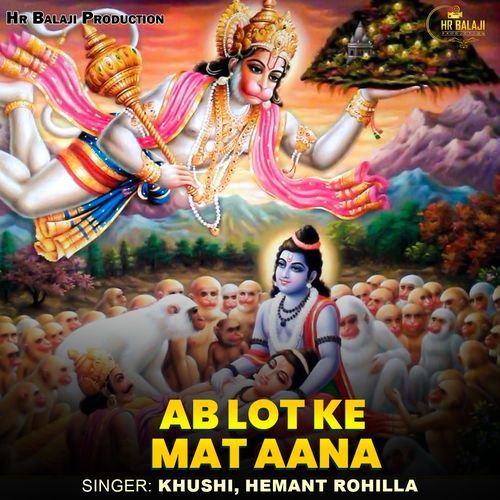 Ab Lot Ke Mat Aana