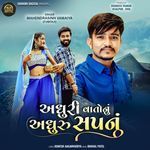 Adhuri Vaato Nu Adhuru Sapnu