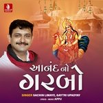 Jevo Gano Tevo Tamaro Putra Jani