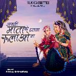 Apni Mata Ko Itna Rulao Na