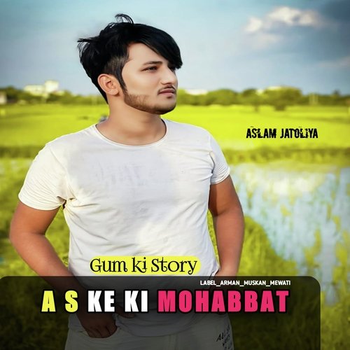 As ke ki mohabbat