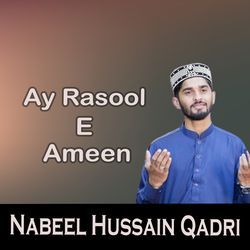 Ay Rasool E Ameen-HAU0dkVefHw