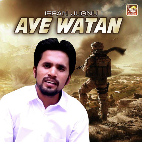 Aye Watan - Single