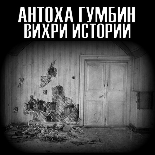 Одуванчик